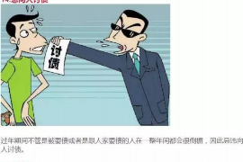 云梦工资清欠服务