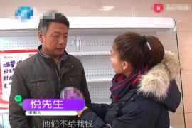 云梦融资清欠服务